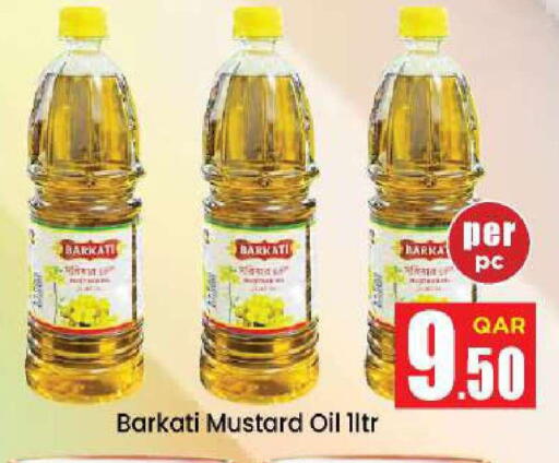 available at دوحة دي مارت in قطر - الدوحة