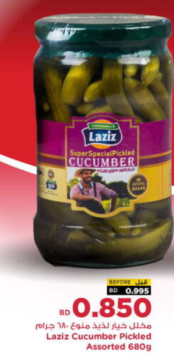 Cucumber available at أسواق الحلي in البحرين