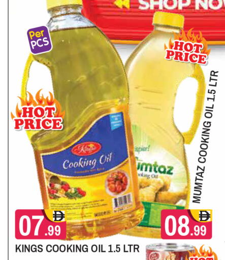 available at سنابل بني ياس in الإمارات العربية المتحدة , الامارات - رَأْس ٱلْخَيْمَة