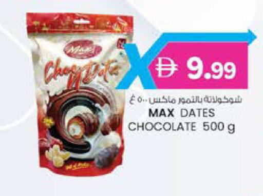 available at K M Trading  in UAE - Dubai