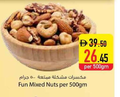 available at السفير ماركت in الإمارات العربية المتحدة , الامارات - دبي