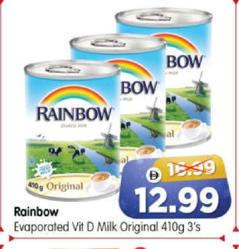 available at Al Madina Hypermarket in UAE - Abu Dhabi