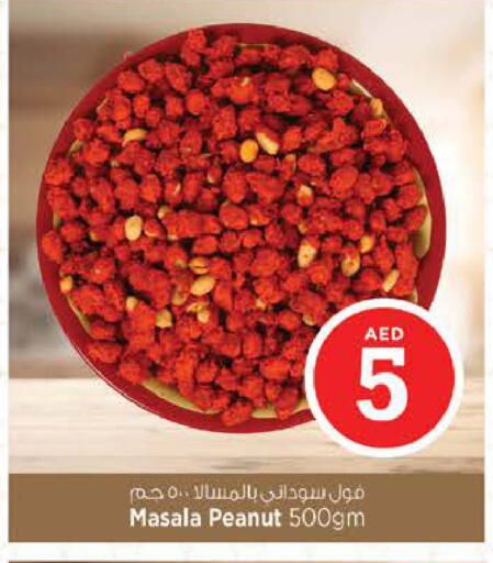 available at نستو هايبرماركت in الإمارات العربية المتحدة , الامارات - رَأْس ٱلْخَيْمَة