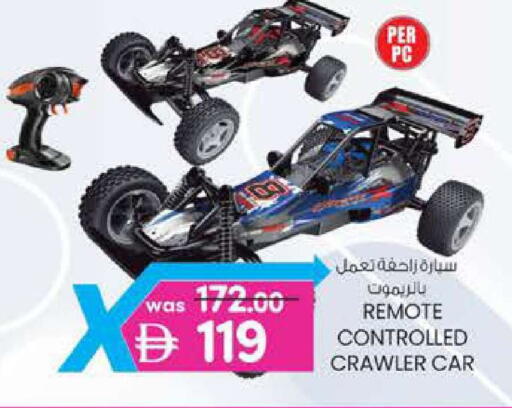 available at K M Trading  in UAE - Abu Dhabi
