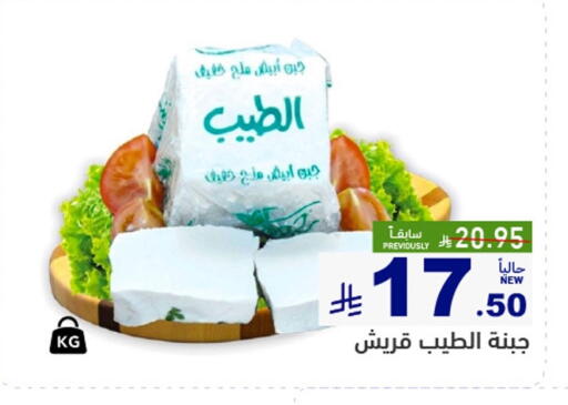 available at أسواق رامز in مملكة العربية السعودية, السعودية, سعودية - القطيف‎