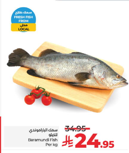 available at لولو هايبرماركت in مملكة العربية السعودية, السعودية, سعودية - المنطقة الشرقية