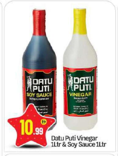 available at بيج مارت in الإمارات العربية المتحدة , الامارات - أبو ظبي