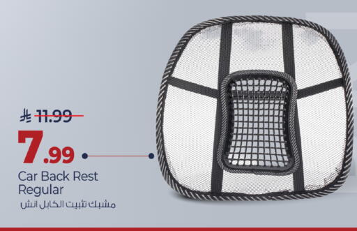 available at مارك & سيف in مملكة العربية السعودية, السعودية, سعودية - الأحساء‎