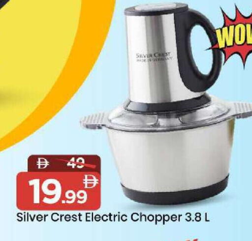 available at Mark & Save in UAE - Abu Dhabi