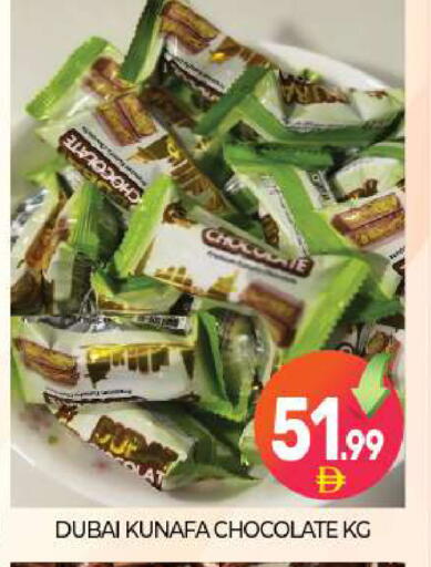 available at BIGmart in UAE - Abu Dhabi