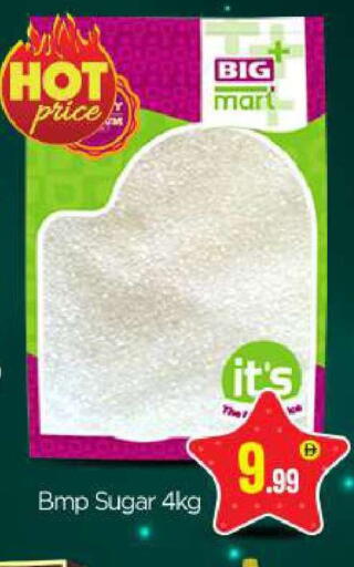 available at بيج مارت in الإمارات العربية المتحدة , الامارات - أبو ظبي