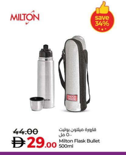 available at لولو هايبرماركت in الإمارات العربية المتحدة , الامارات - دبي