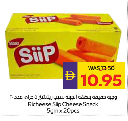 available at أدكووب in الإمارات العربية المتحدة , الامارات - ٱلْعَيْن‎