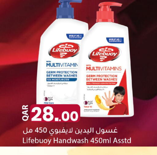 available at Dana Market in Qatar - Al Daayen