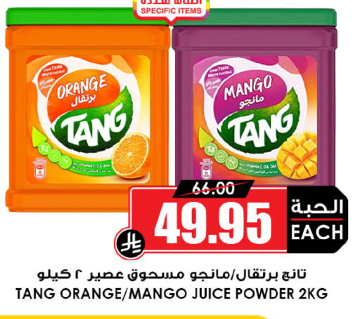 Orange Mango available at Prime Supermarket in KSA, Saudi Arabia, Saudi - Az Zulfi