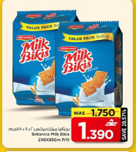 available at MARK & SAVE in Oman - Muscat