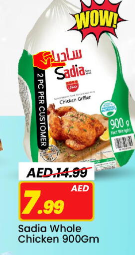 available at Mark & Save in UAE - Sharjah / Ajman