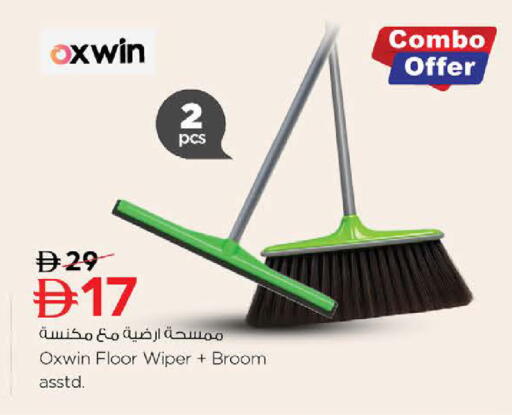 available at نستو هايبرماركت in الإمارات العربية المتحدة , الامارات - رَأْس ٱلْخَيْمَة