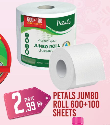 available at Dream Land in UAE - Dubai