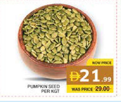 Pumpkin available at الامارات السبع سوبر ماركت in الإمارات العربية المتحدة , الامارات - أبو ظبي
