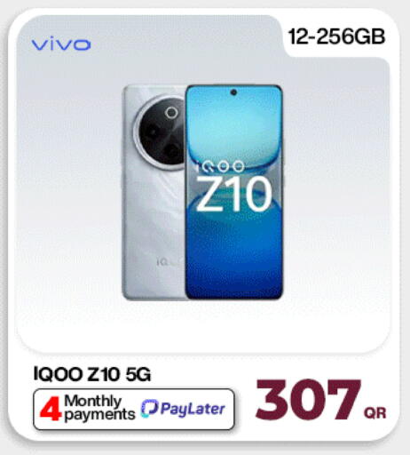 available at دوحة لينك in قطر - الخور