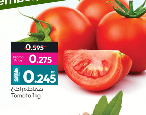 Tomato available at أنصار جاليري in البحرين