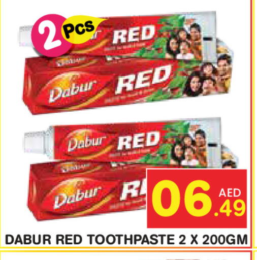 available at سنابل بني ياس in الإمارات العربية المتحدة , الامارات - رَأْس ٱلْخَيْمَة