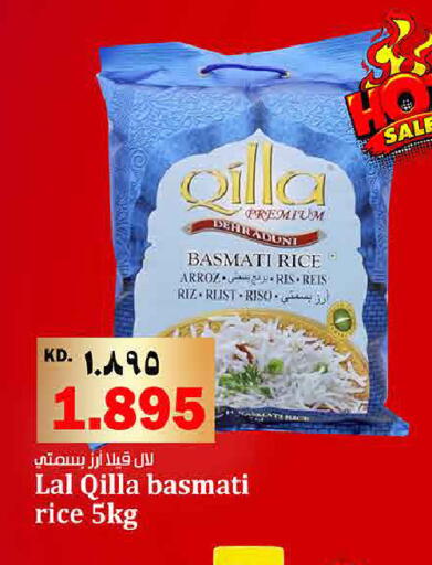 available at هايبر ماركت كابايان in الكويت - محافظة الجهراء