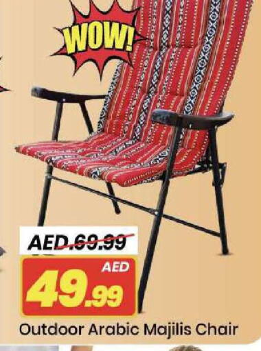 available at Mark & Save in UAE - Abu Dhabi