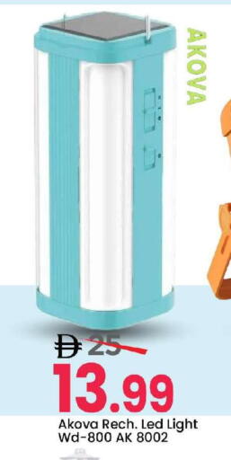 available at Mark & Save in UAE - Sharjah / Ajman