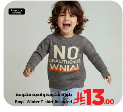 available at Wahj Mart in KSA, Saudi Arabia, Saudi - Jeddah