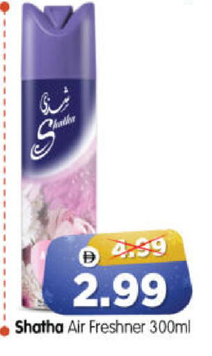 available at هايبر ماركت المدينة in الإمارات العربية المتحدة , الامارات - أبو ظبي