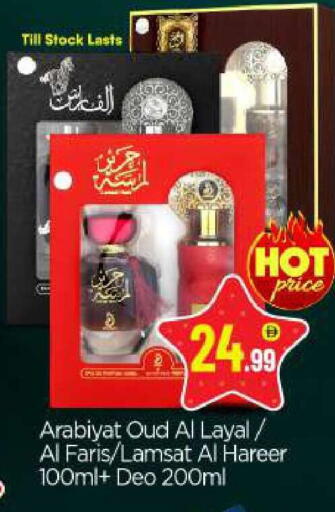 available at بيج مارت in الإمارات العربية المتحدة , الامارات - أبو ظبي