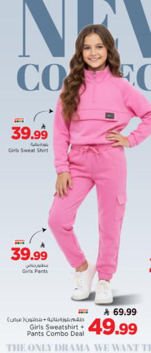 available at مارك & سيف in مملكة العربية السعودية, السعودية, سعودية - الأحساء‎