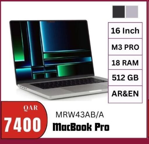 available at Al Maha Phones  in Qatar - Al-Shahaniya