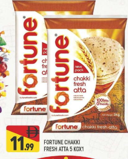 available at AL MADINA (Dubai) in UAE - Dubai