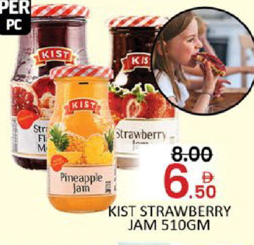 Pineapple Strawberry Mango available at مانجو هايبرماركت in الإمارات العربية المتحدة , الامارات - دبي