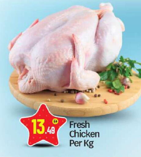 available at BIGmart in UAE - Abu Dhabi