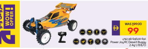 available at ADCOOP in UAE - Al Ain