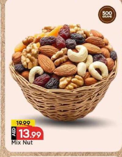 available at Mark & Save in UAE - Abu Dhabi