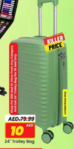 available at Mark & Save in UAE - Sharjah / Ajman