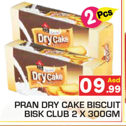 available at سنابل بني ياس in الإمارات العربية المتحدة , الامارات - رَأْس ٱلْخَيْمَة