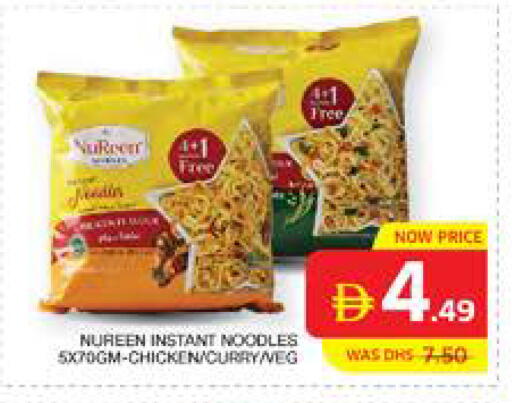 available at Seven Emirates Supermarket in UAE - Abu Dhabi