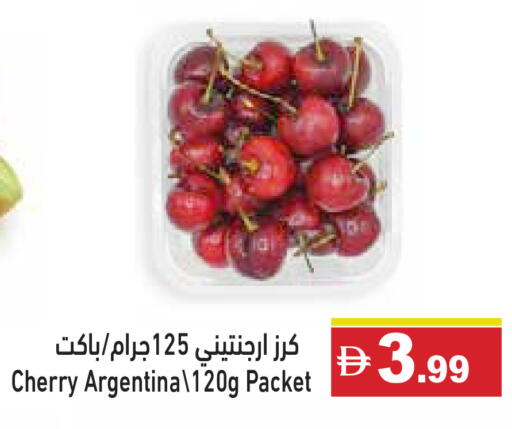 Cherry available at أسواق رامز in الإمارات العربية المتحدة , الامارات - أبو ظبي