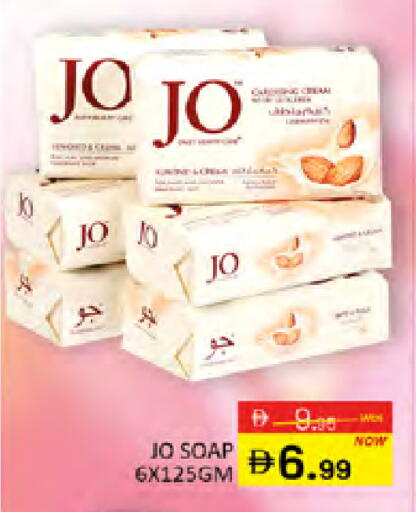 available at المدينة in الإمارات العربية المتحدة , الامارات - دبي