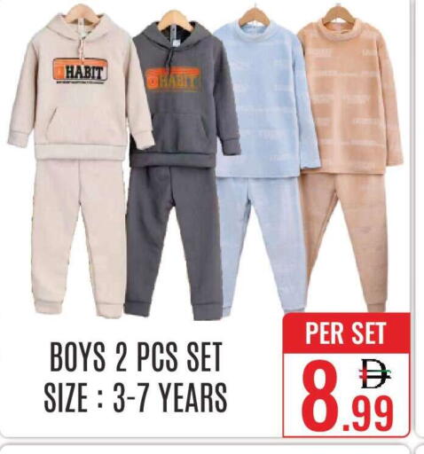 available at دي ستار متجر متعدد الأقسام.ذ.م.م in الإمارات العربية المتحدة , الامارات - دبي