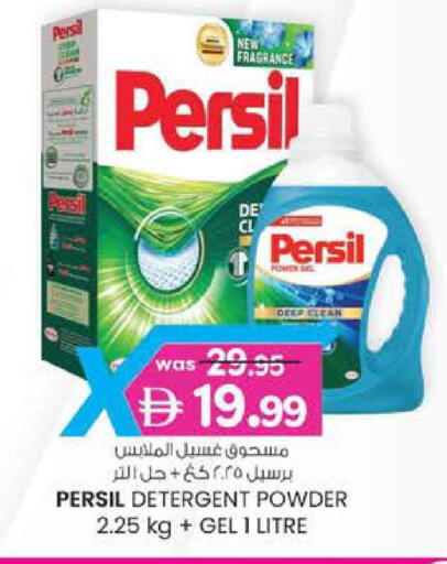 available at صفا اكسبريس سوبرماركت in الإمارات العربية المتحدة , الامارات - أبو ظبي