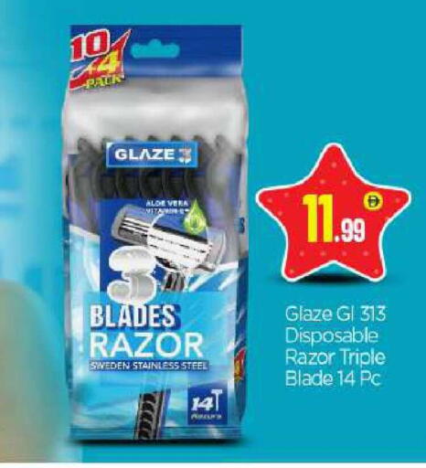 available at بيج مارت in الإمارات العربية المتحدة , الامارات - أبو ظبي