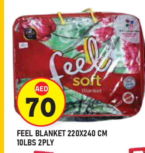 available at سنابل بني ياس in الإمارات العربية المتحدة , الامارات - أبو ظبي