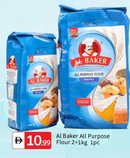 available at سوق طلال in الإمارات العربية المتحدة , الامارات - دبي